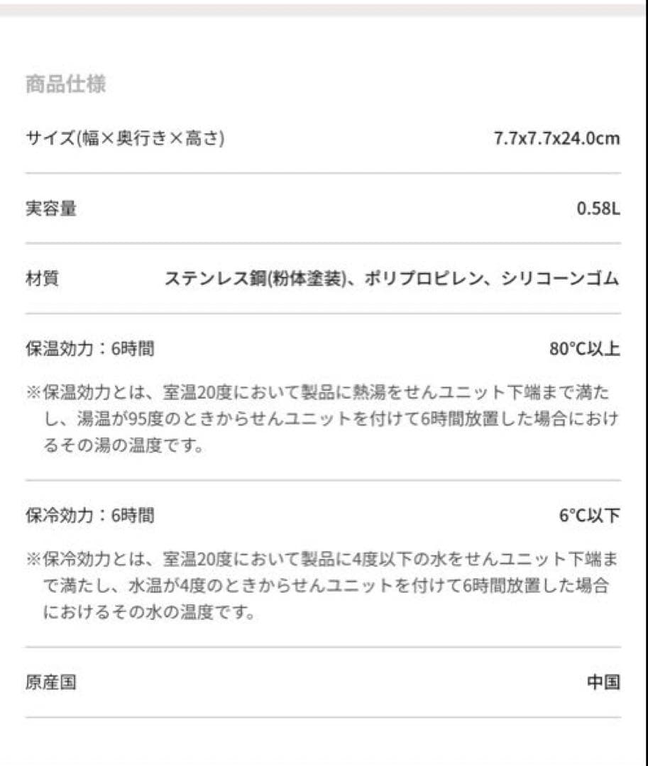 スターバックス　スタバ　フラグメント　ブラック　ベージュ　580