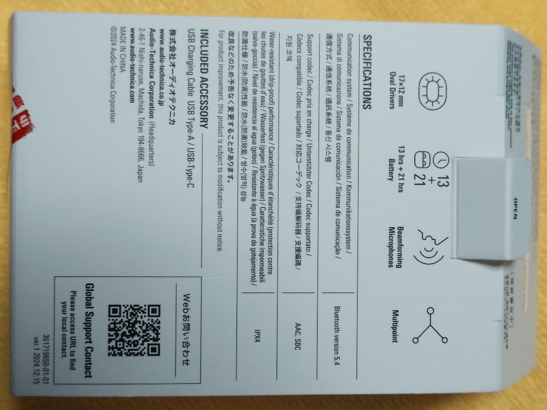 audio-technica ATH-AC5TW ワイヤレスイヤフォン