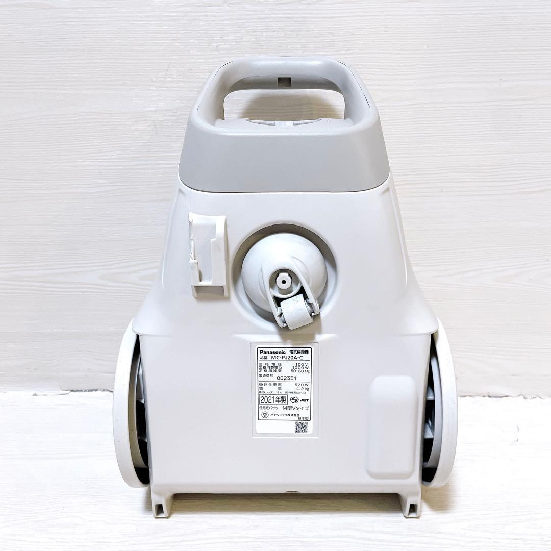 パナソニック MC-PJ20A-C 紙パック式掃除機 クリーナー 2021年製