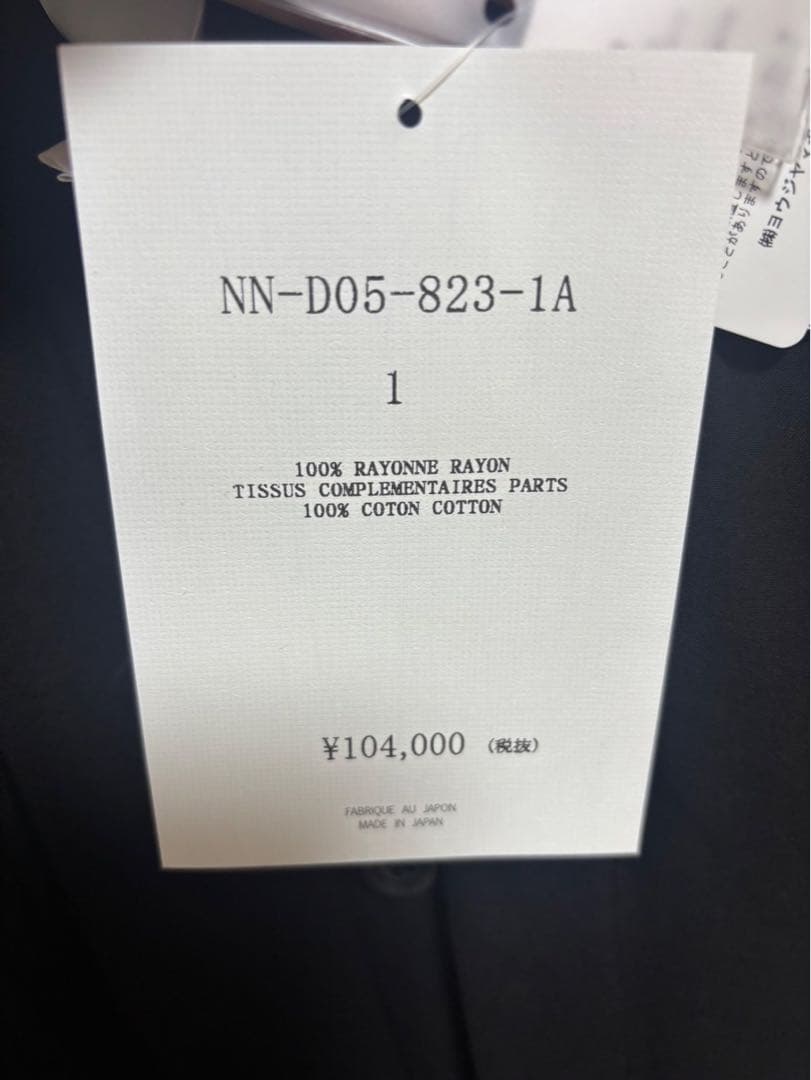 YohjiYamamoto +NOIR ブラック　シャツワンピース　サイズ1