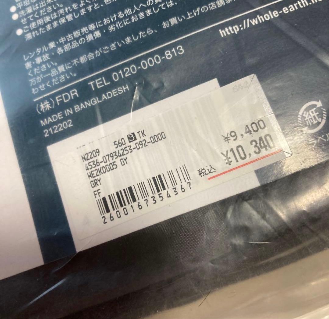 アーストリッパー SC ドーム テント 防虫 フロアマット　ピロー