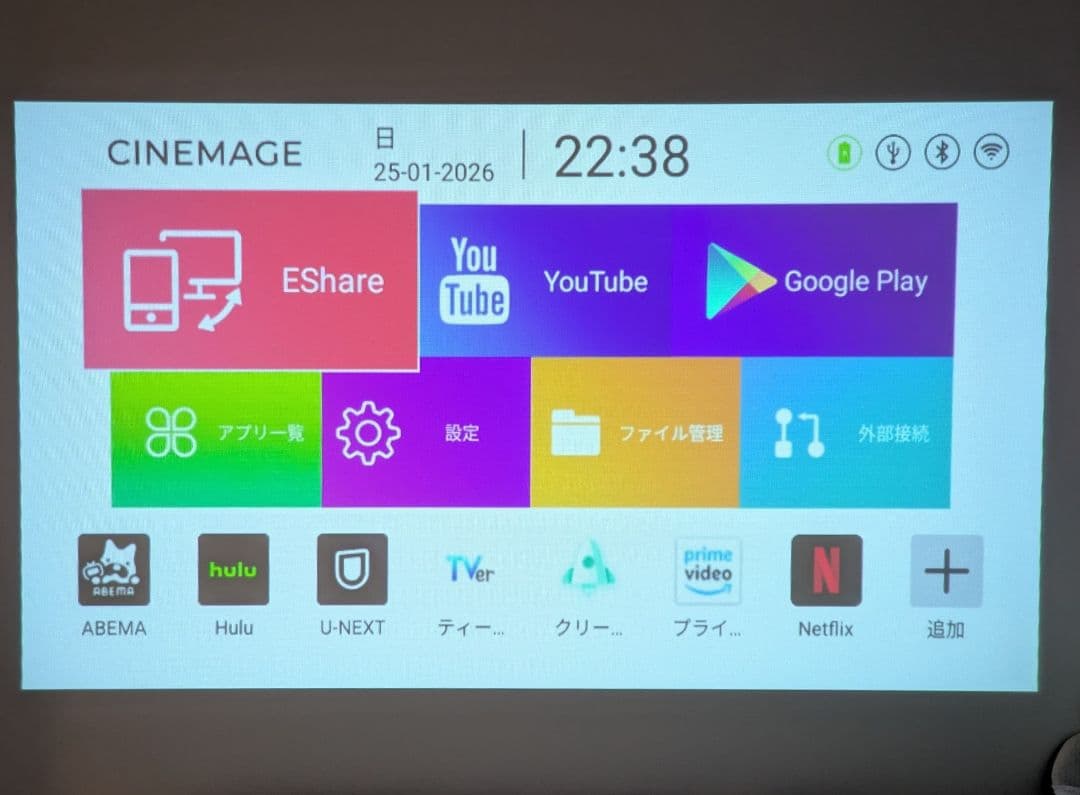 【極美品】CINEMAGE mini シネマージュミニ フルセット