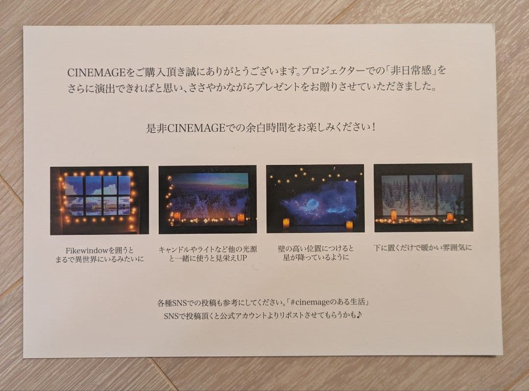 【極美品】CINEMAGE mini シネマージュミニ フルセット