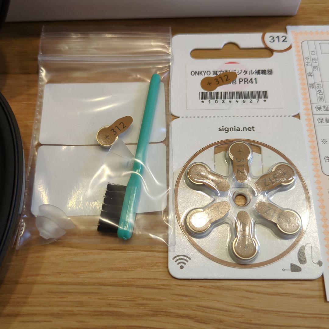 ONKYO(オンキョー) デジタル集音器 補聴器 右耳用
