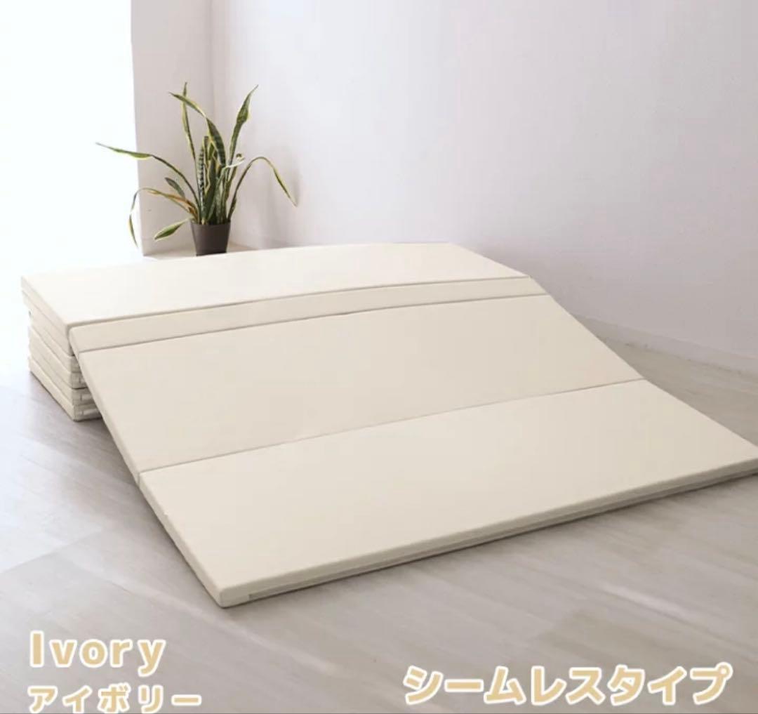 アイボリー プレイマット 140x200cm