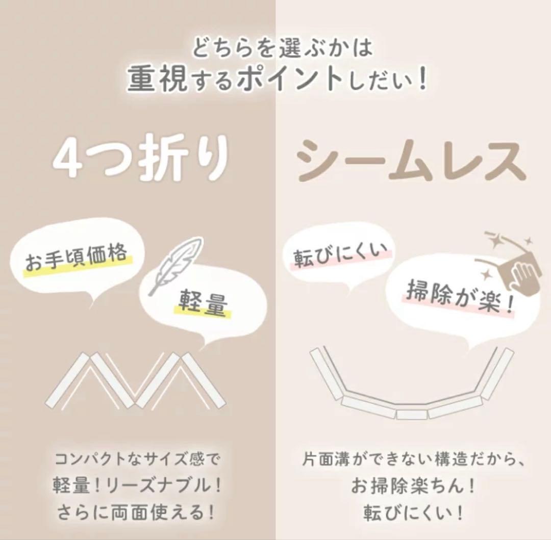 アイボリー プレイマット 140x200cm