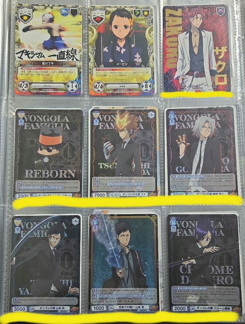 家庭教師ヒットマンREBORN！ CCG ヴァイスシュヴァルツブラウン