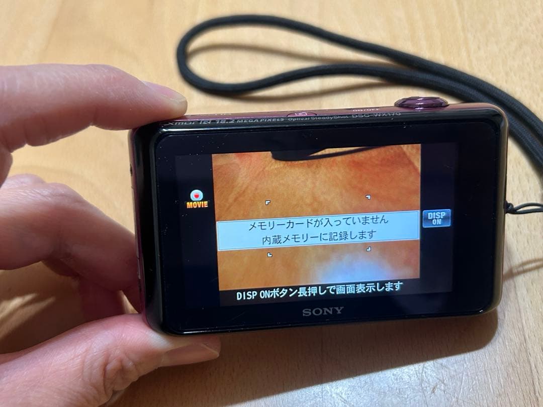 SONY Cyber-shot 1820万画素　DSC-WX170