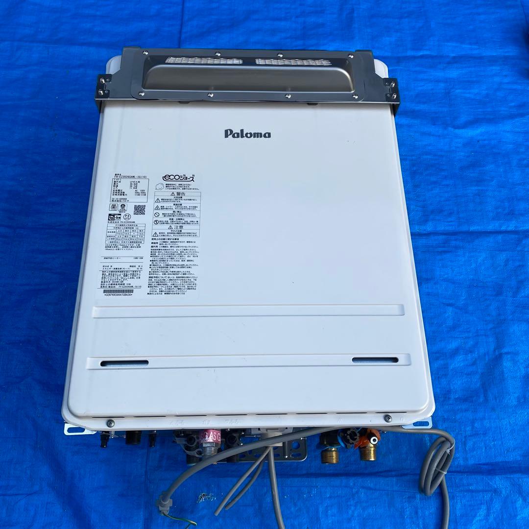 ㉘パロマ　給湯器　LPガス　FH-EZ2026SAWL