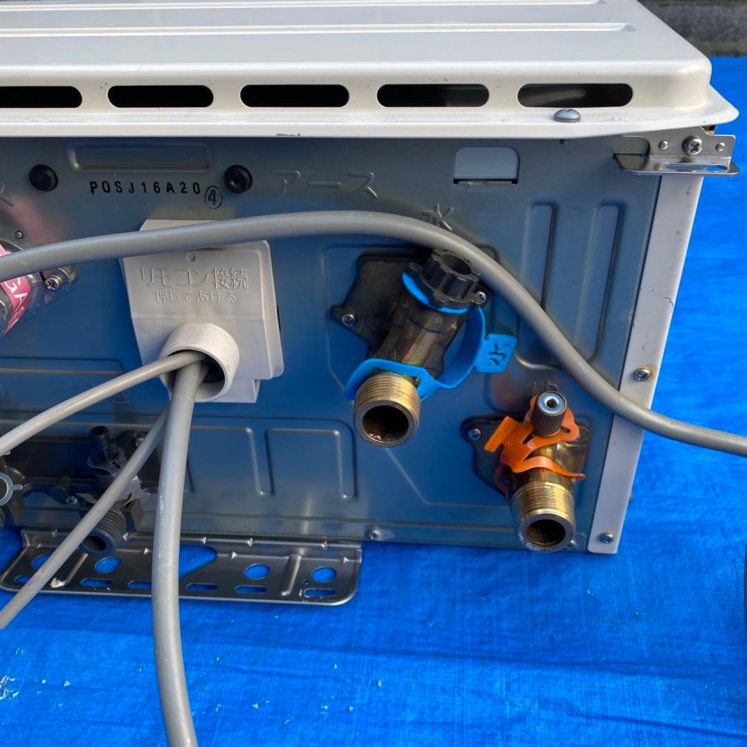 ㉘パロマ　給湯器　LPガス　FH-EZ2026SAWL