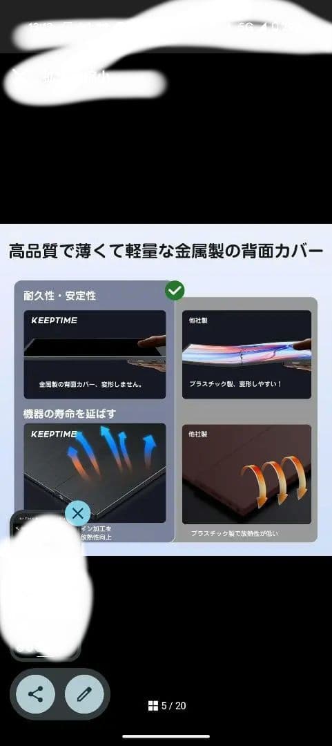 KEEPTIME モバイルモニター 15.6インチ 1920*1080 IPS