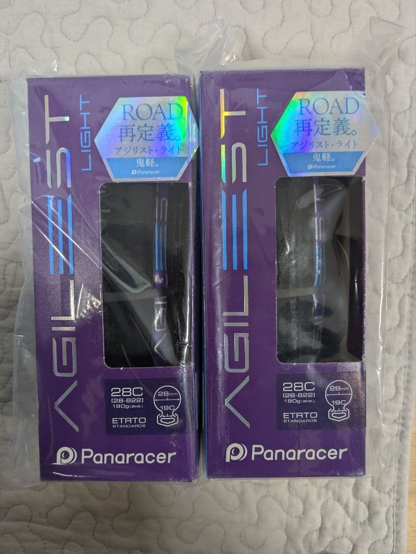 Panaracer AGILEST LIGHT 28C 2本セット