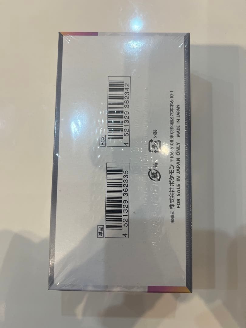 ポケモンカードゲーム テラスタルフェス ex 1box 未開封　シュリンク付き