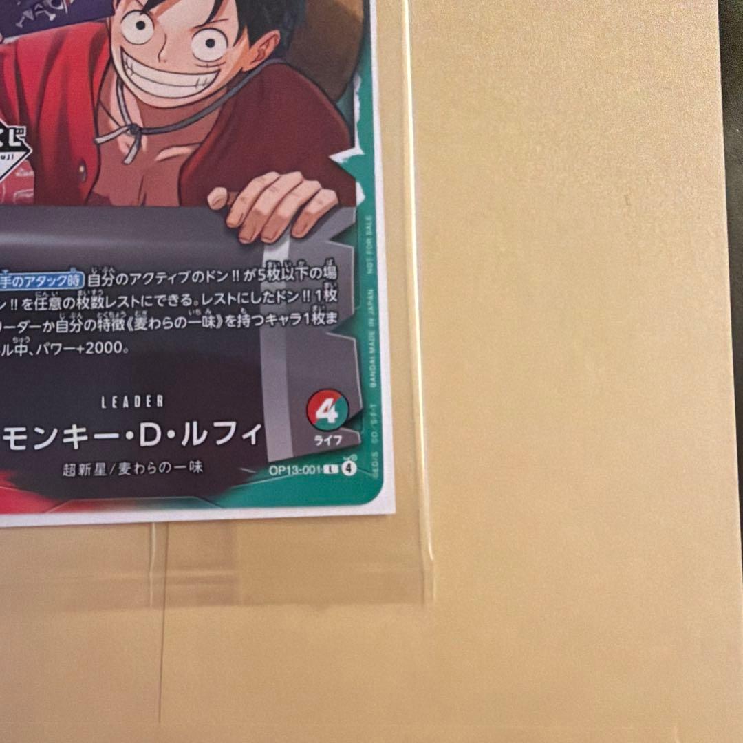 ワンピース　一番くじ　2点セット