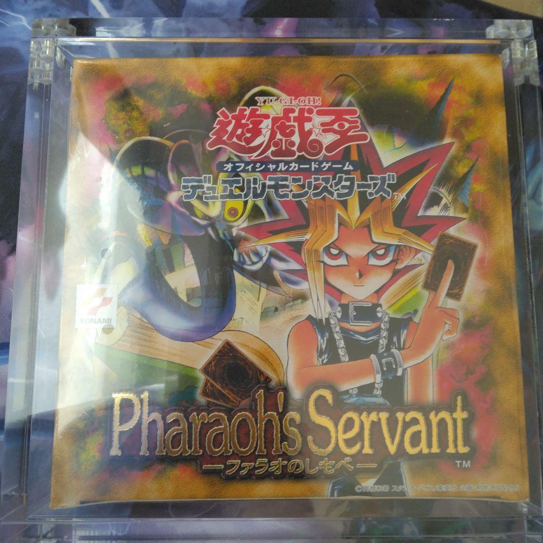 遊戯王　ファラオのしもべ　未開封　box　初期　2期