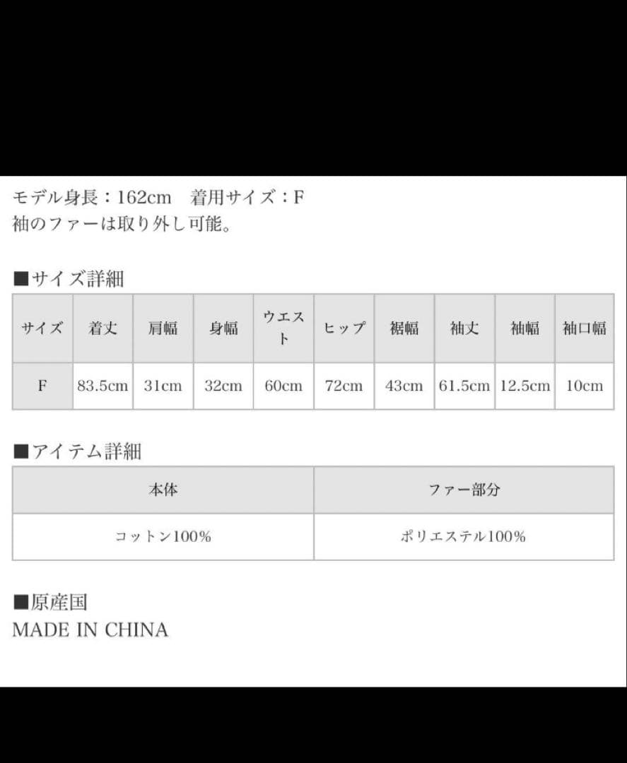 アンドマリー　andmary クインファーミニドレス