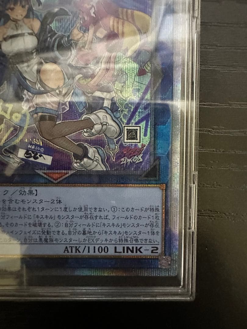 遊戯王　Evil★Twin リィラ　エビルツイン アジア版　プリズマ