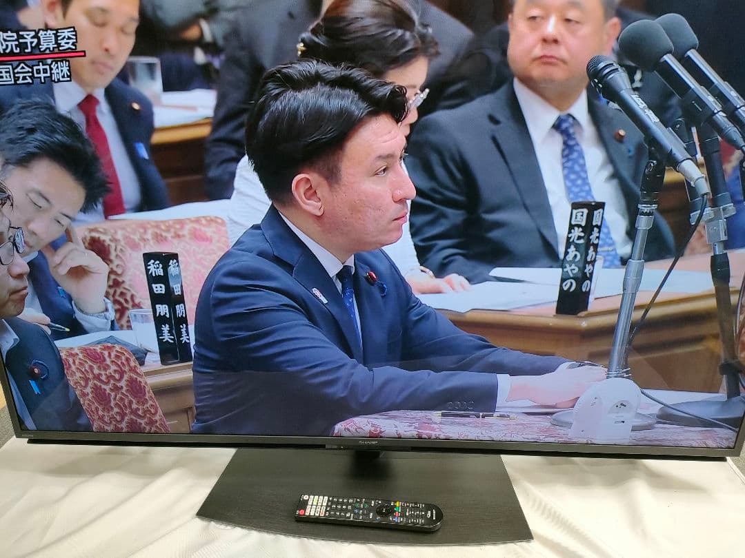 2022年製 シャープ AQUOS 55インチ 4K テレビ 4T‑C55EN1