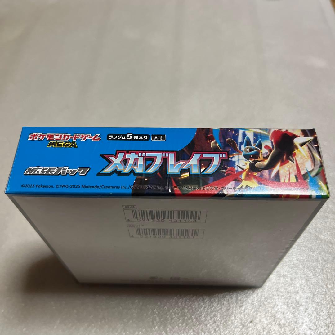 ポケモンセンター産 ポケモンカードゲーム メガブレイブ シュリンクあり