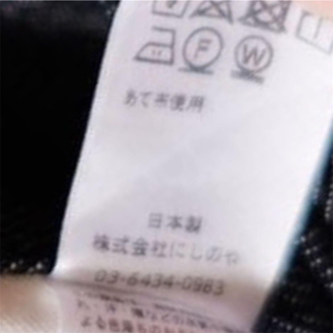 パンツ NEAT Plastic denim WIDE 48