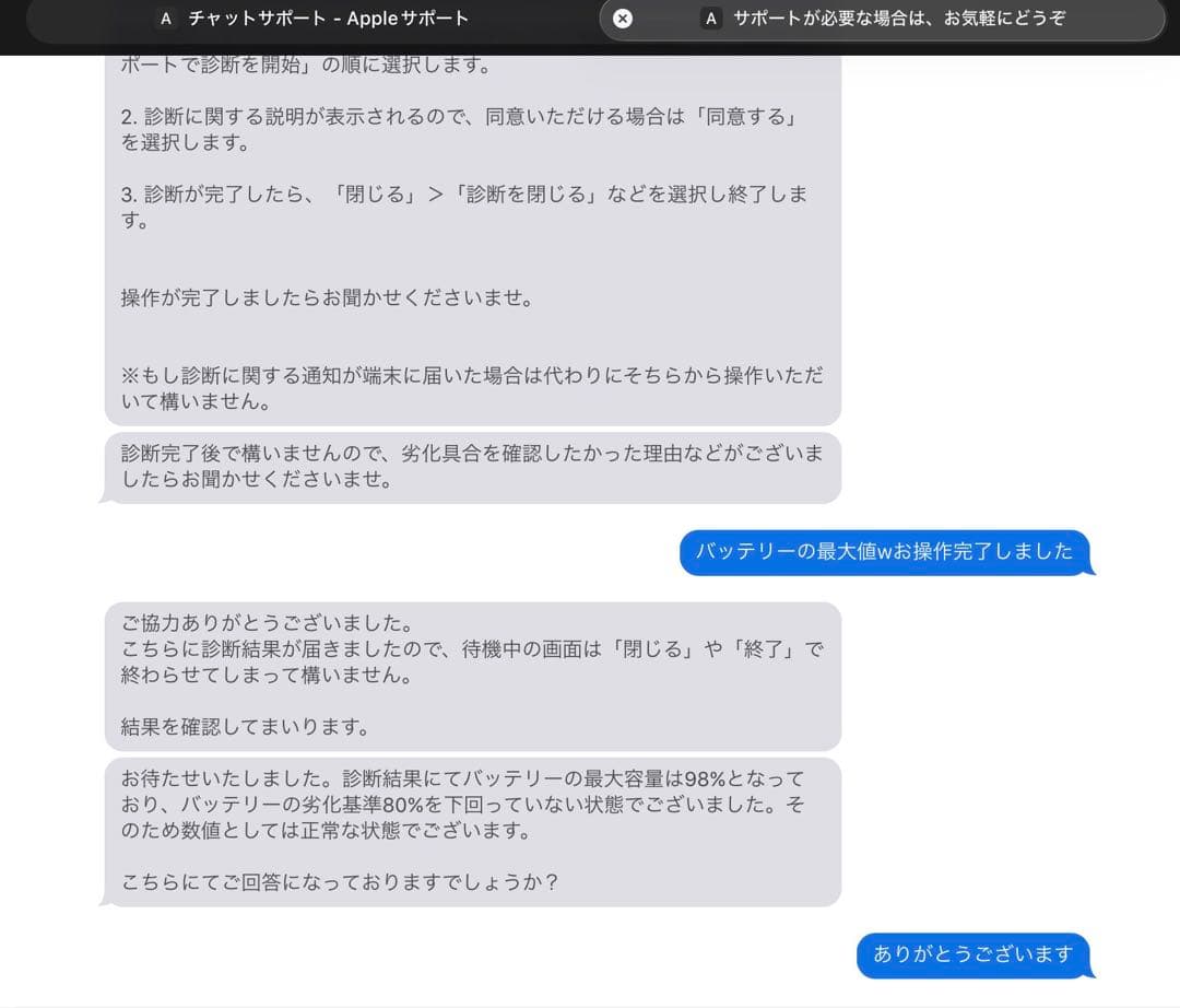 カバーつきません　iPad 第10世代 Wi-Fiモデル 64GB シルバー