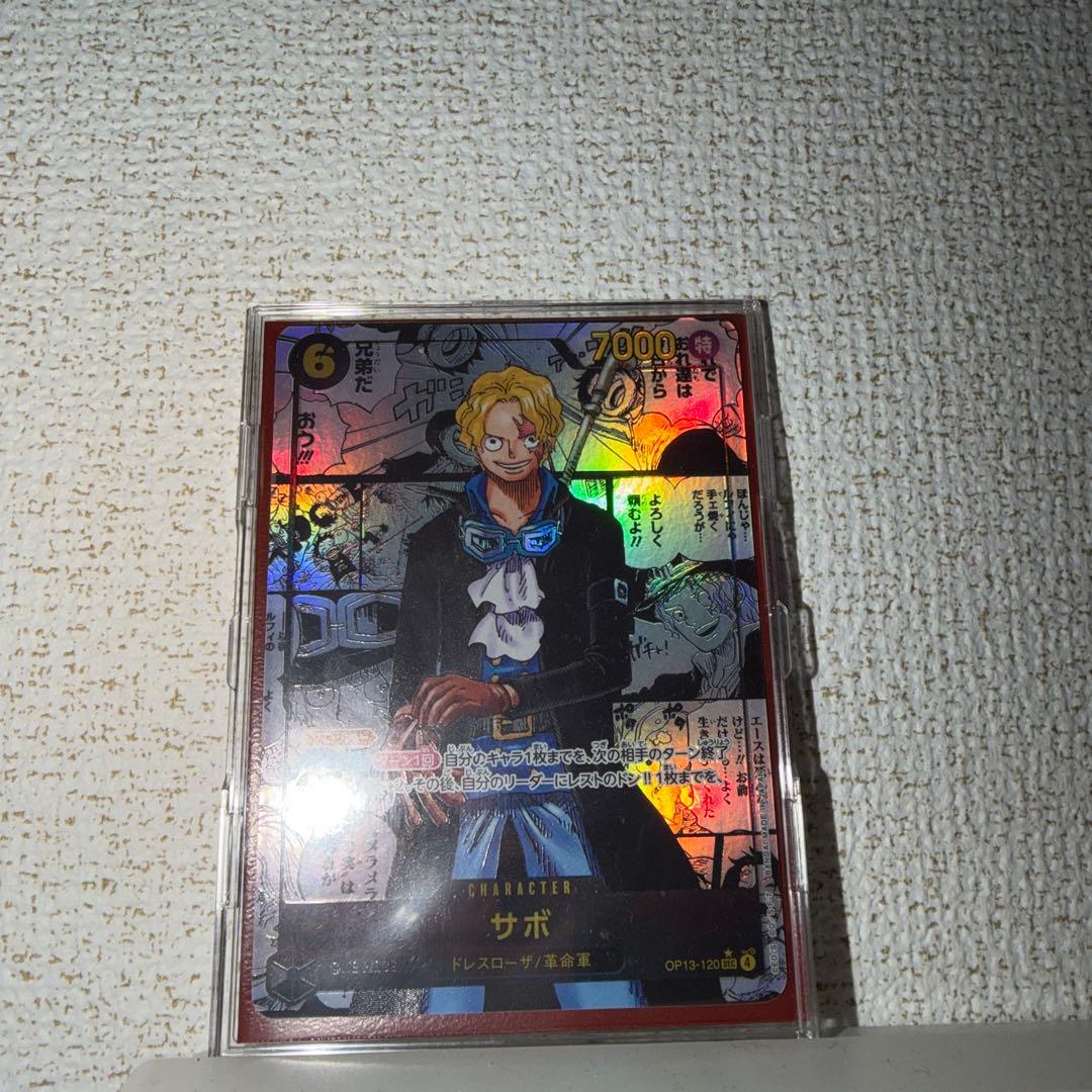 ワンピース カードゲーム サボコミックパラレル