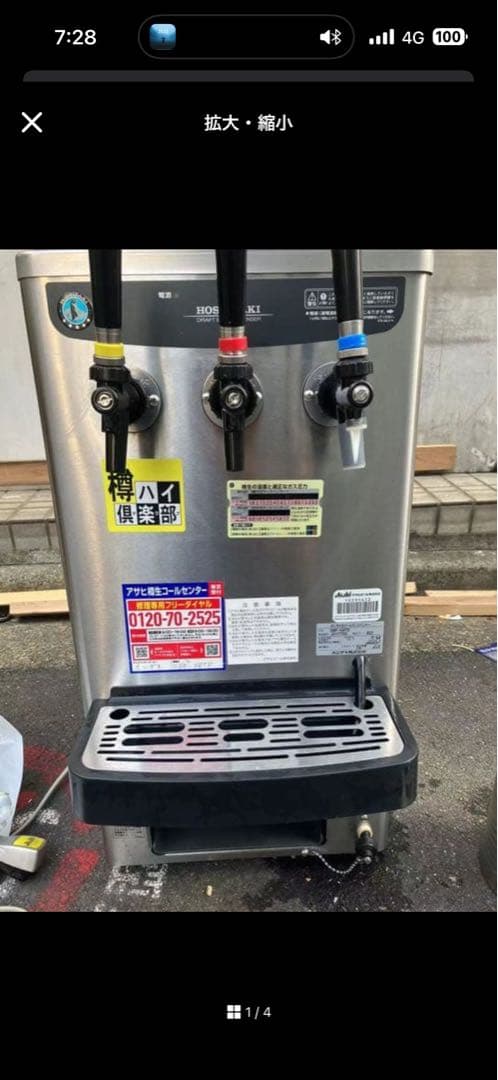 浄水器・整水器 MJ