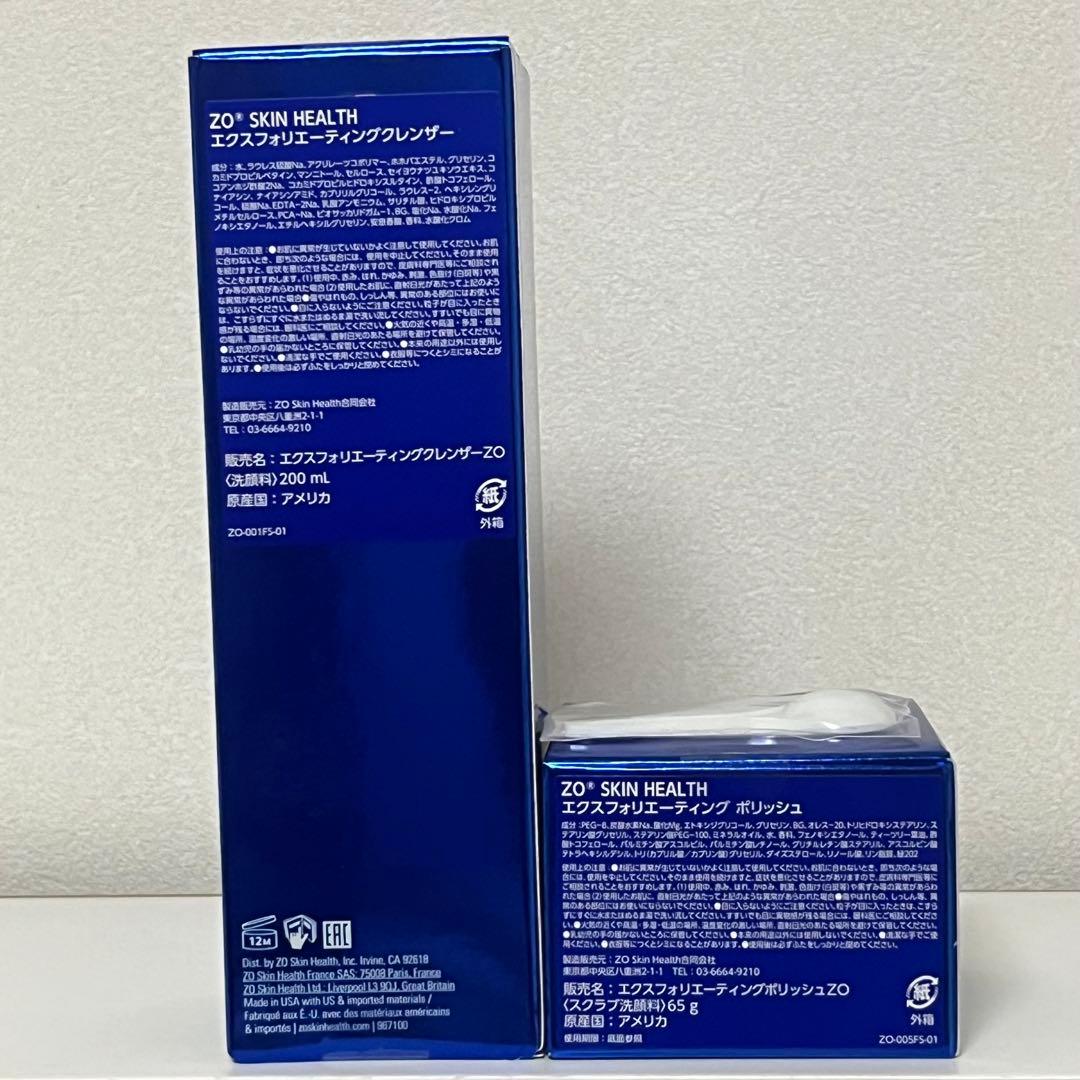 さるえもページ