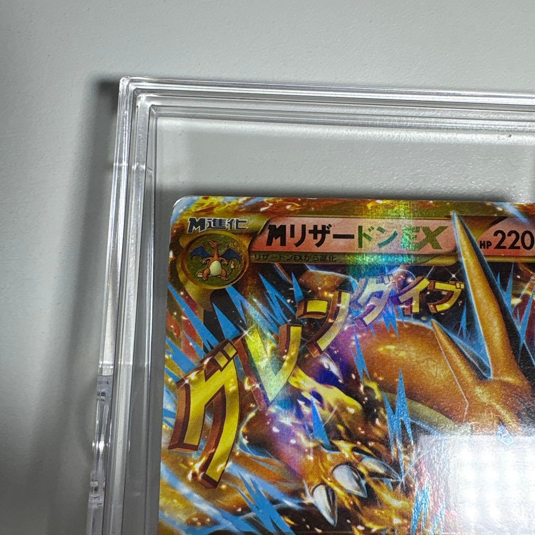 Mリザードンex