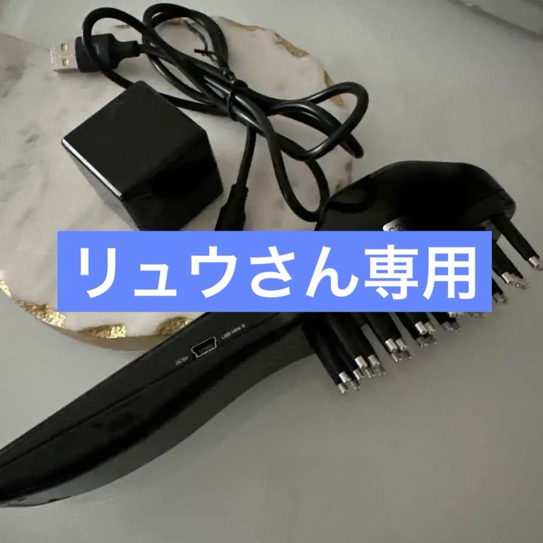 デンキバリブラシ ELECTRIC BARI BRUSH　美顔器　エレクトロン
