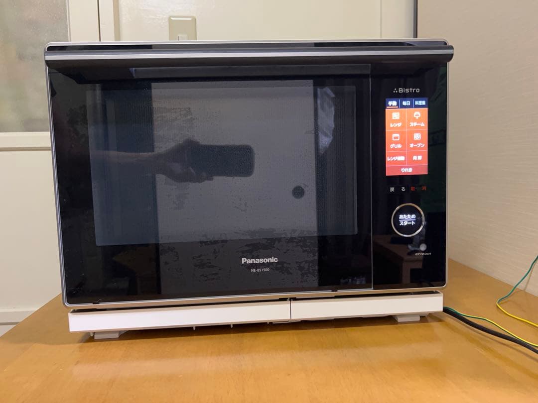 スチームオープンレンジ