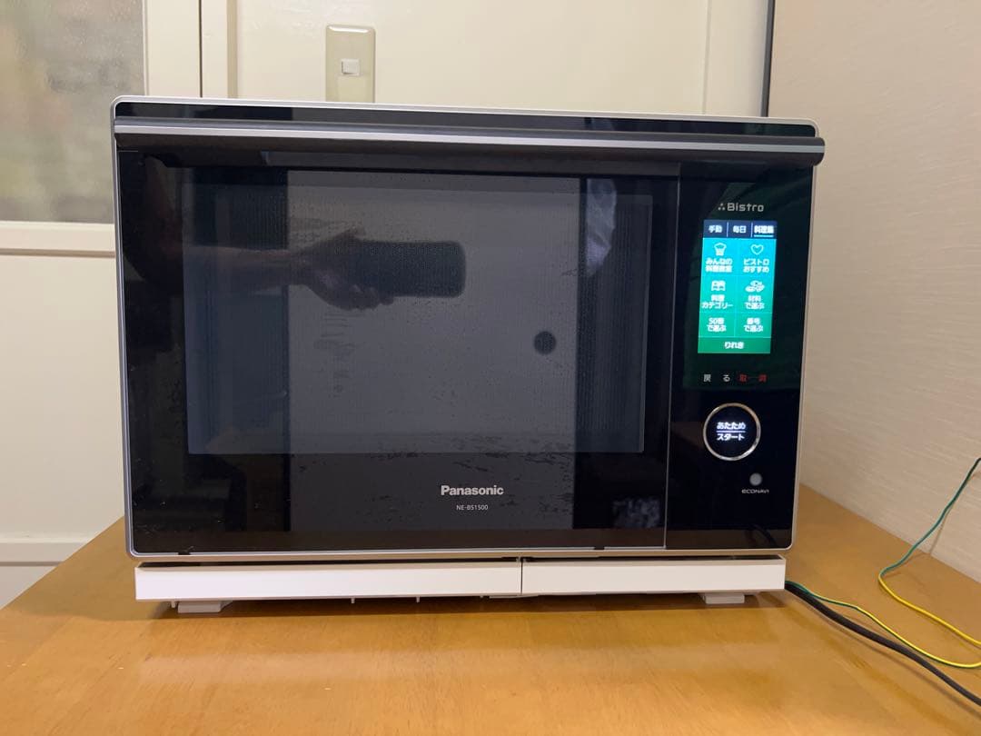 スチームオープンレンジ