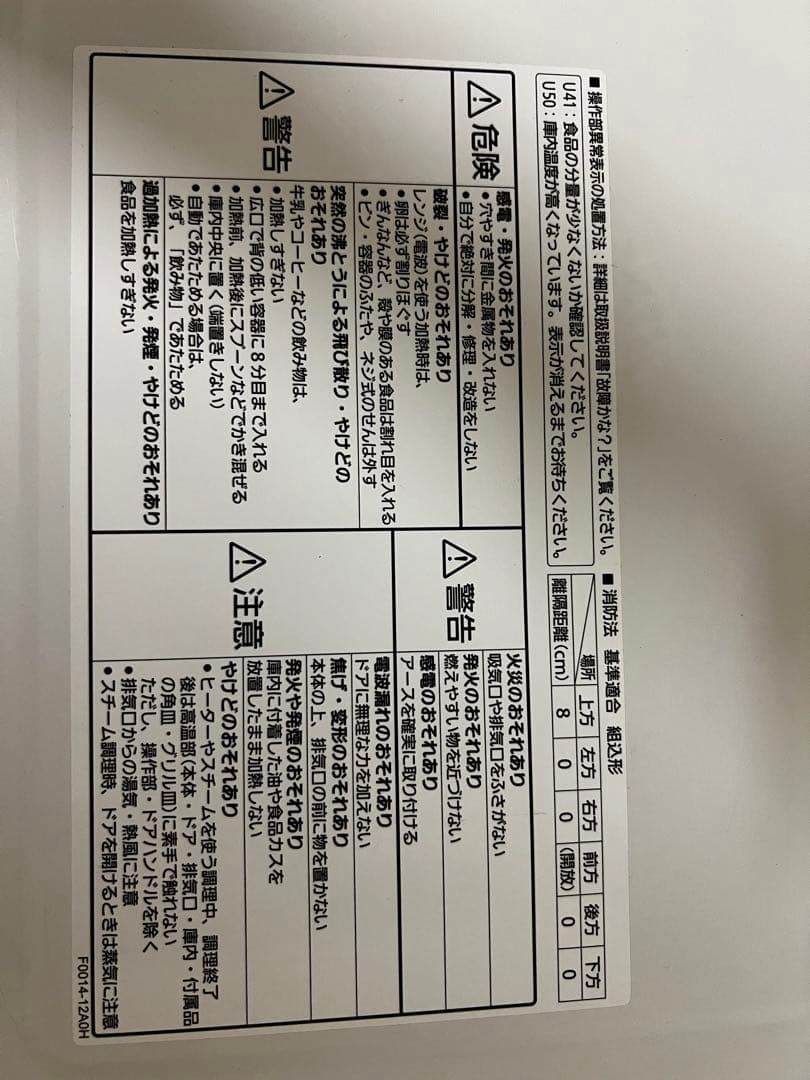 スチームオープンレンジ