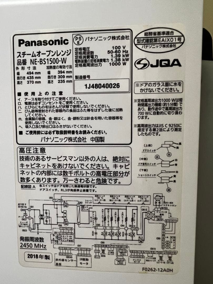 スチームオープンレンジ