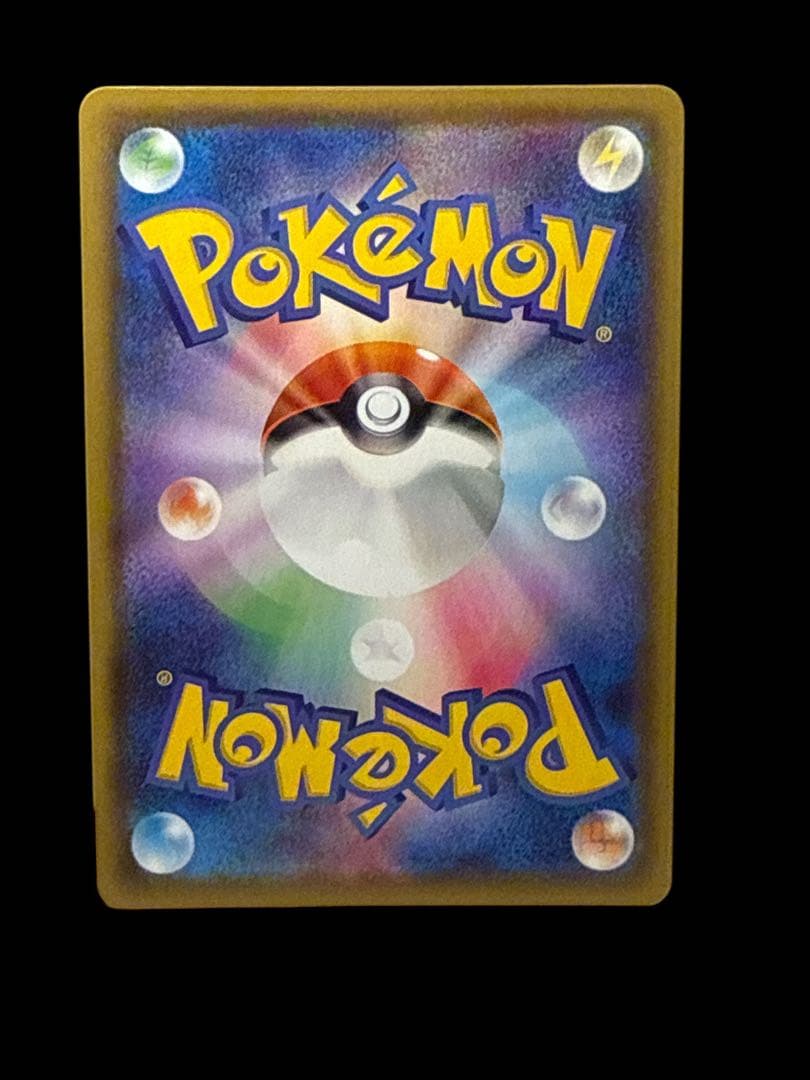 1月11日まで。シャワーズV SR S6a イーブイヒーローズ 075/069