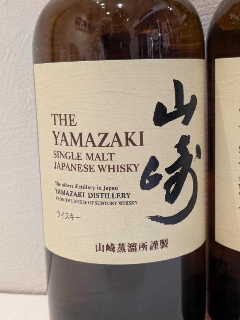 H*T様 【神奈川県限定発送】2本セット ウイスキー サントリー 山崎 700m
