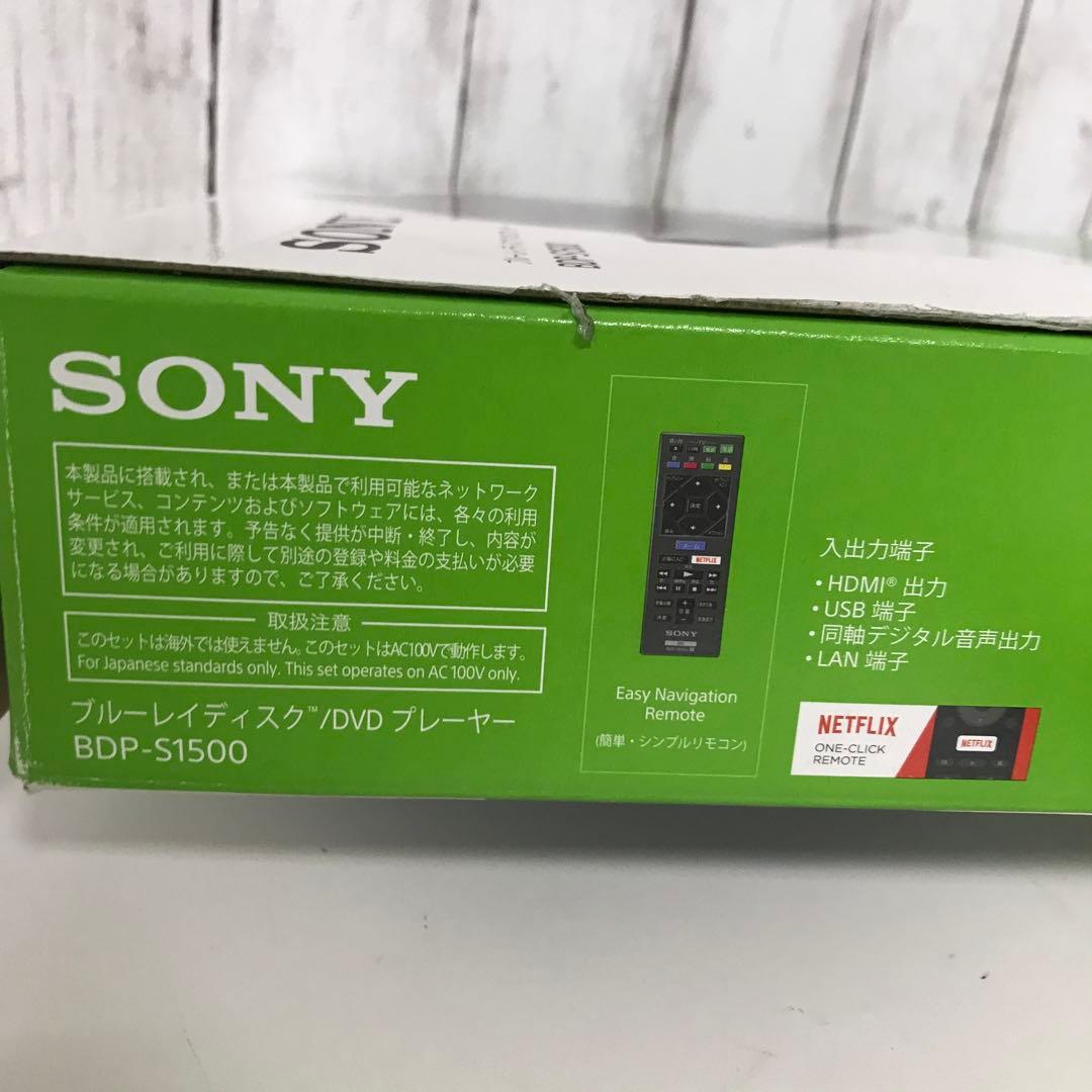 【極美品】SONY BDP-S1500 ブルーレイディスク／DVDプレイヤー　K