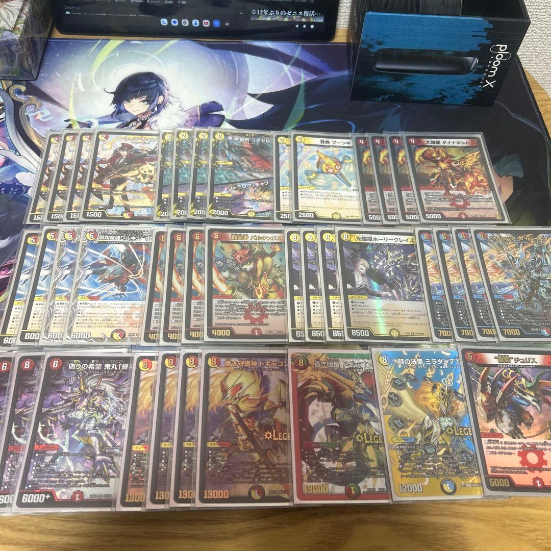 赤白ノヴァデッキ 40枚 ＋GRゾーン