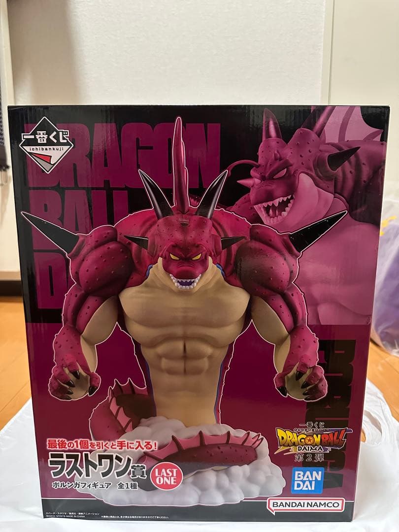 一番くじ ドラゴンボール ラストワン ポルンガ フィギュア