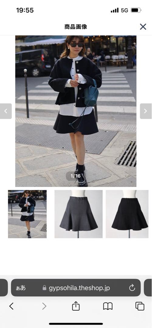 ジプソフィア gypsohila タグ付き　未使用品