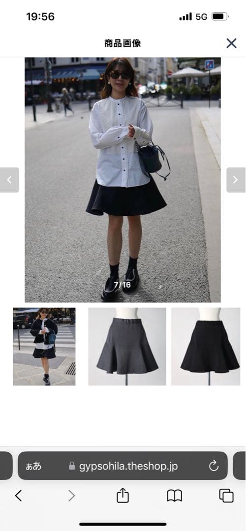 ジプソフィア gypsohila タグ付き　未使用品