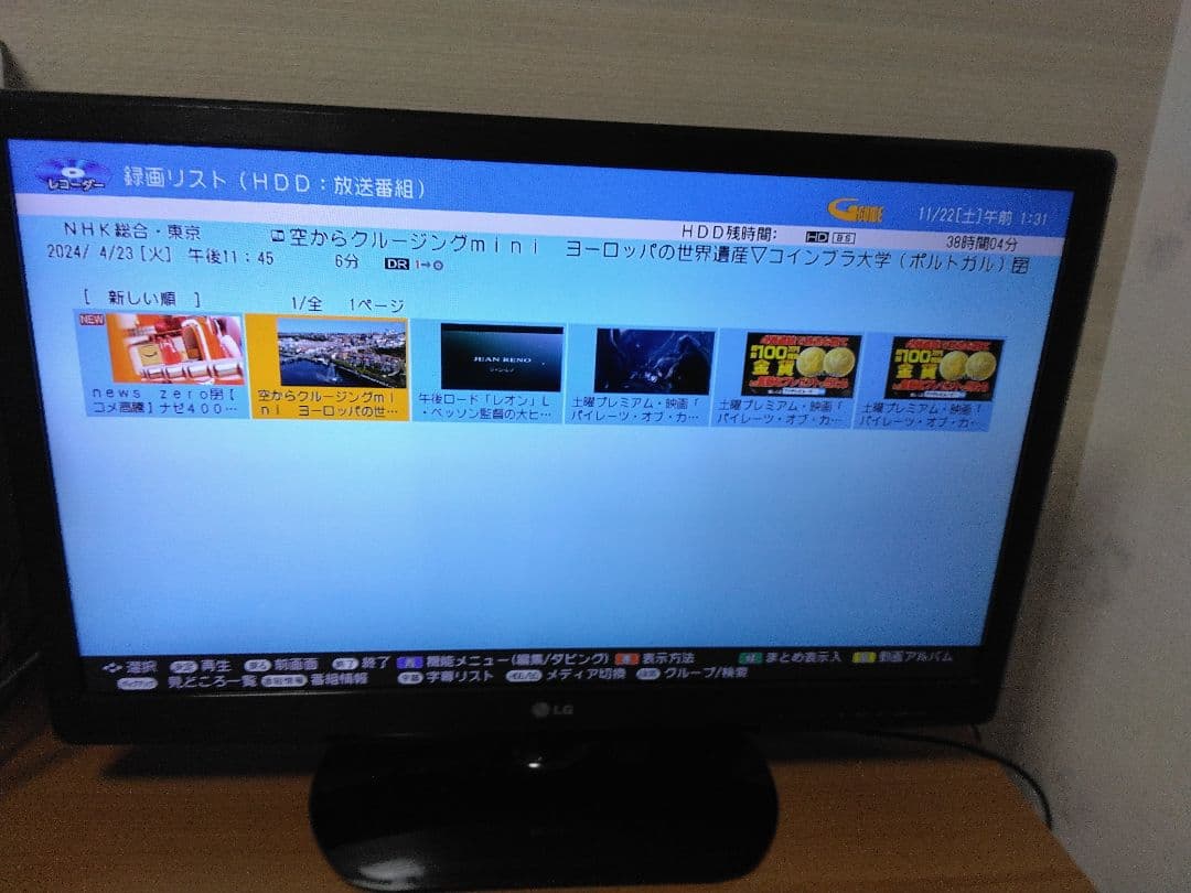 ZGMF-X20Ahiさん専用です　SHAPR ブルーレイディスクレコーダー