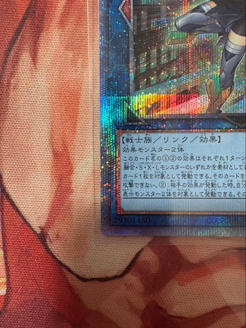 遊戯王カード SPリトルナイト 25th クオシク