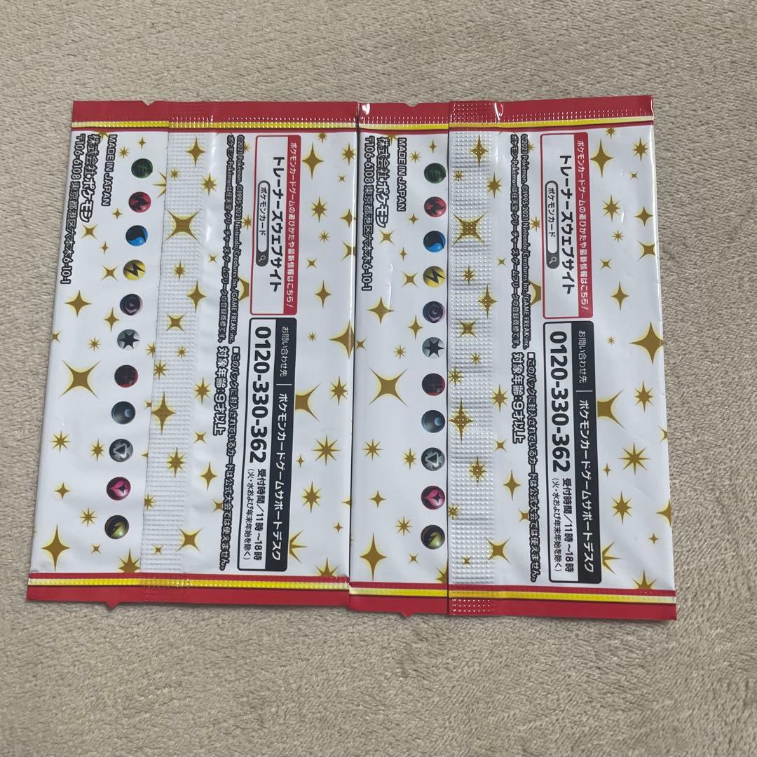 ポケモンカードゲーム 25th プロモカードパック 2個セット