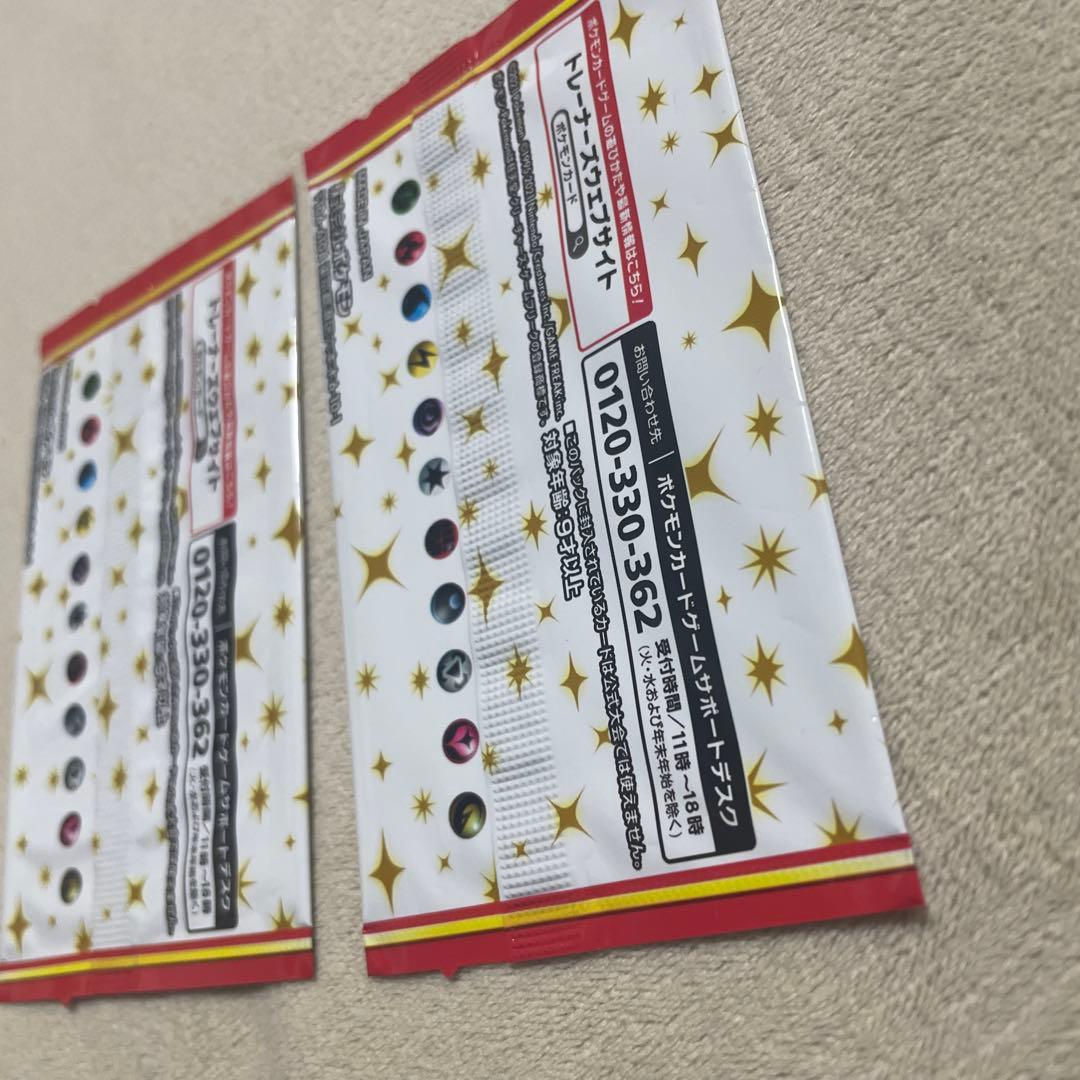 ポケモンカードゲーム 25th プロモカードパック 2個セット