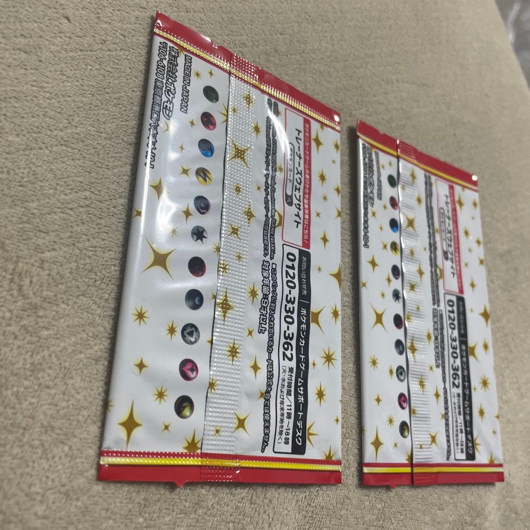 ポケモンカードゲーム 25th プロモカードパック 2個セット