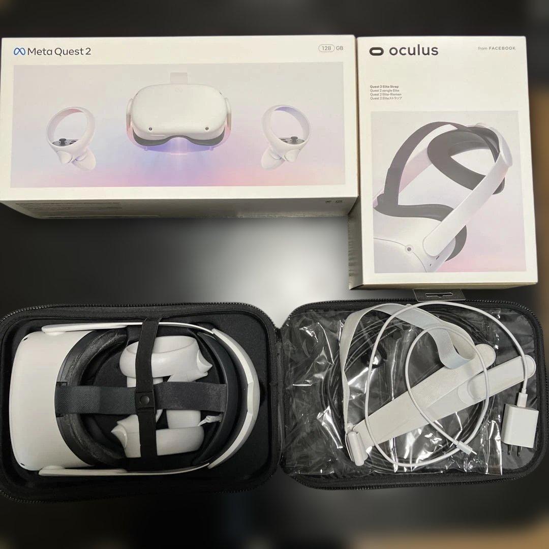 メタクエスト2 128GB エリートストラップケースセット