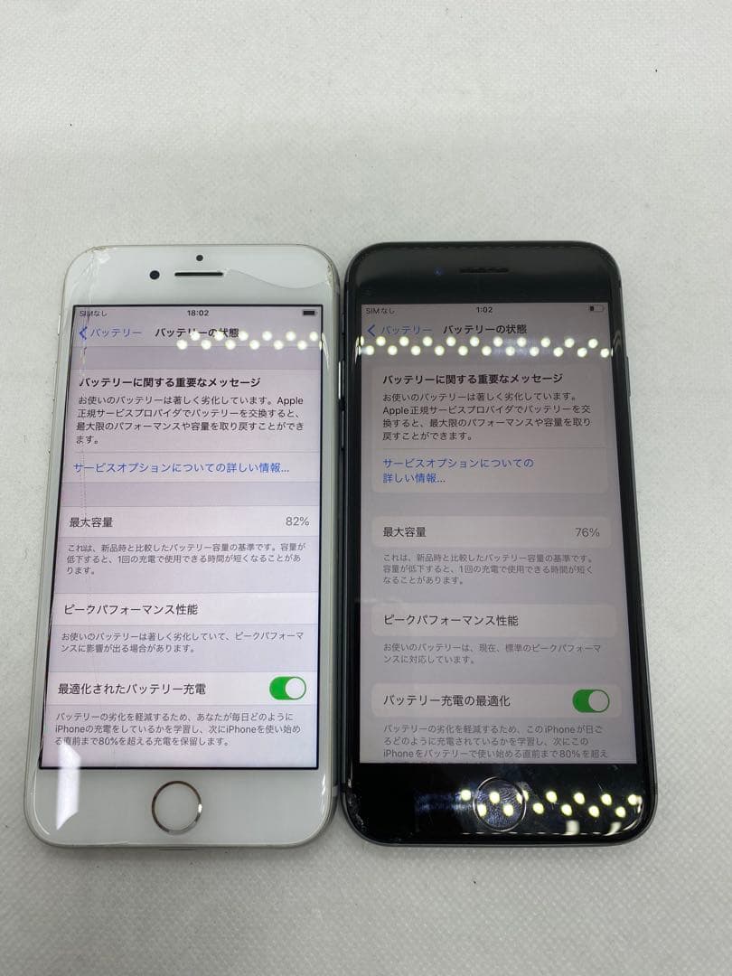 セット2台 Iphone 8 64GB Sim フリー