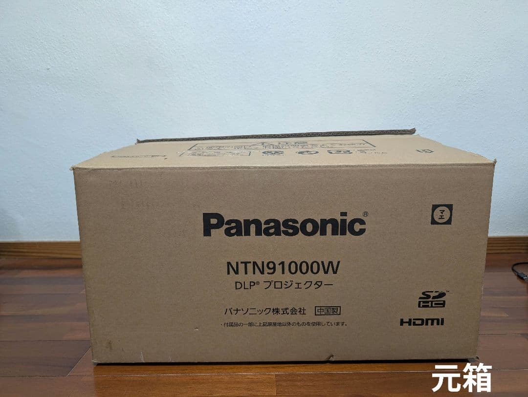 Panasonic SpacePlayer DLPプロジェクタNTN91000W