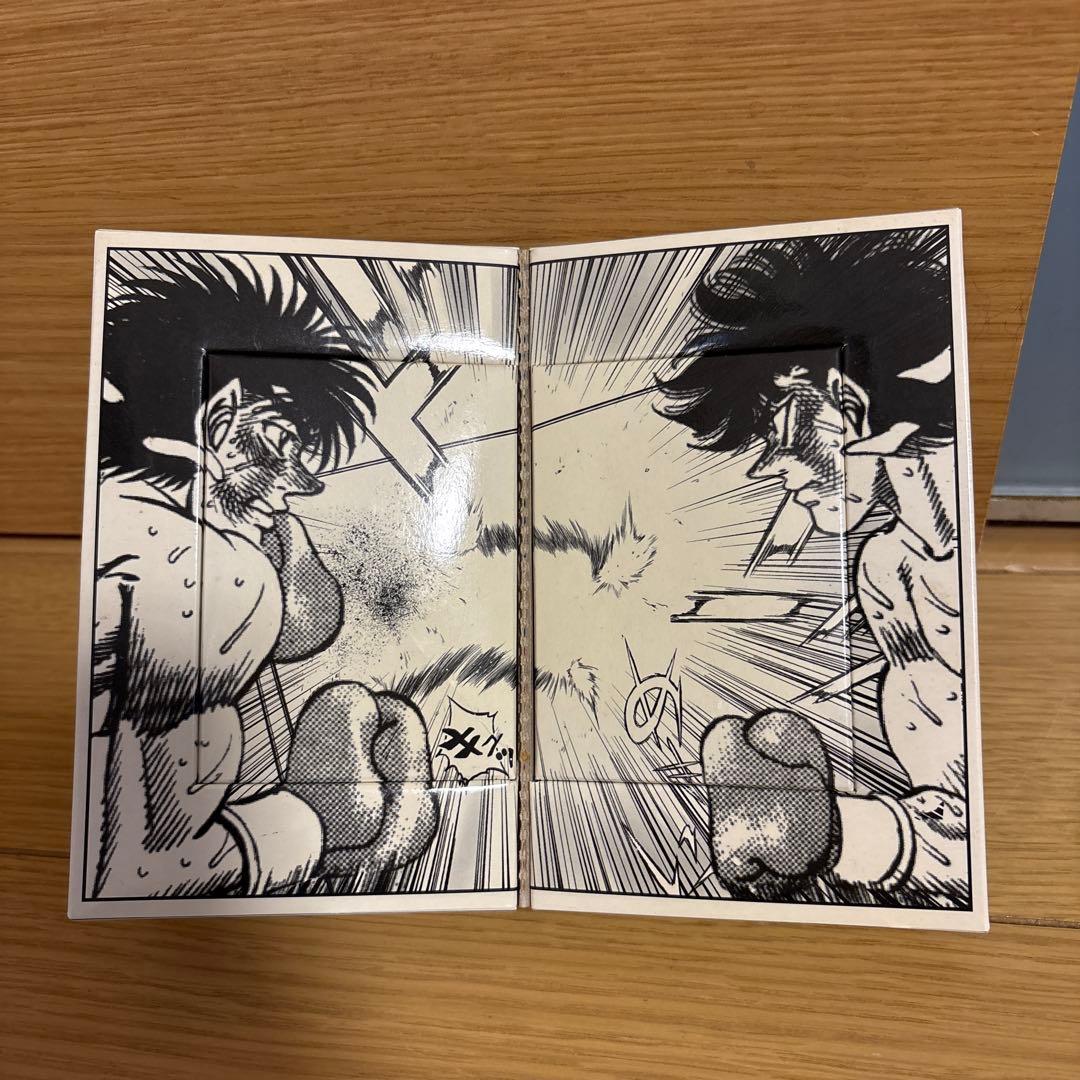 日*0様 はじめの一歩 スーパーコミックスvol.2 サンデー×マガジン50周年